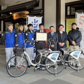 電動アシスト自転車寄贈式